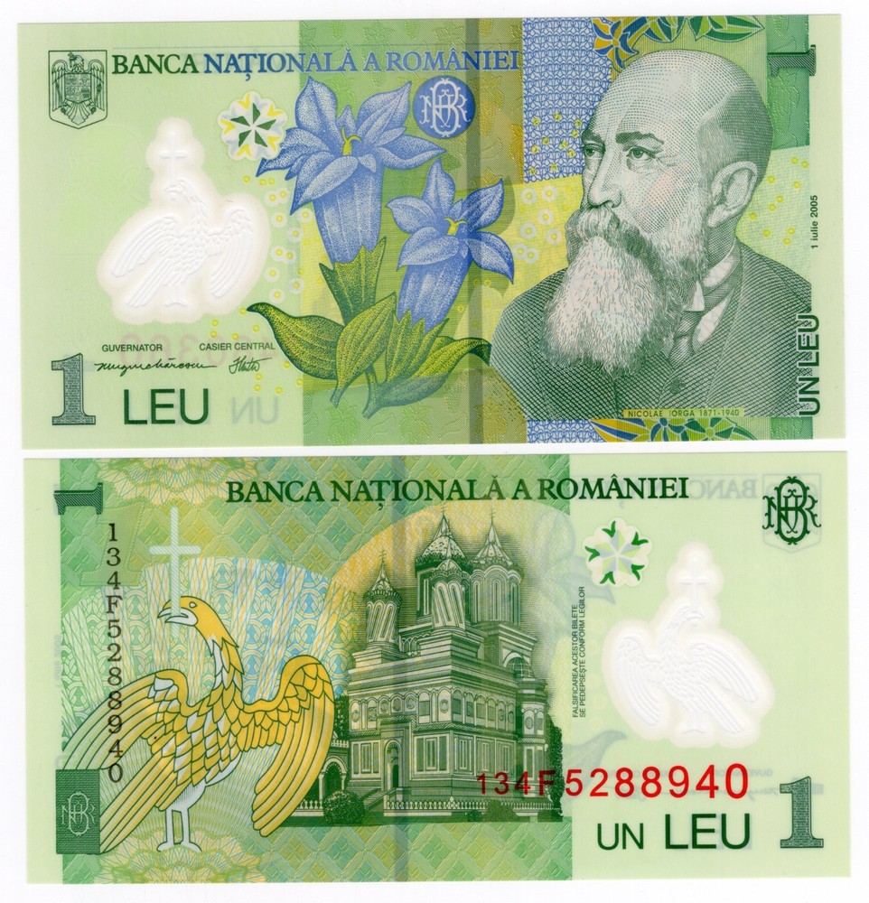 ROMANIA P-117a 1 Leu 2005 UNC