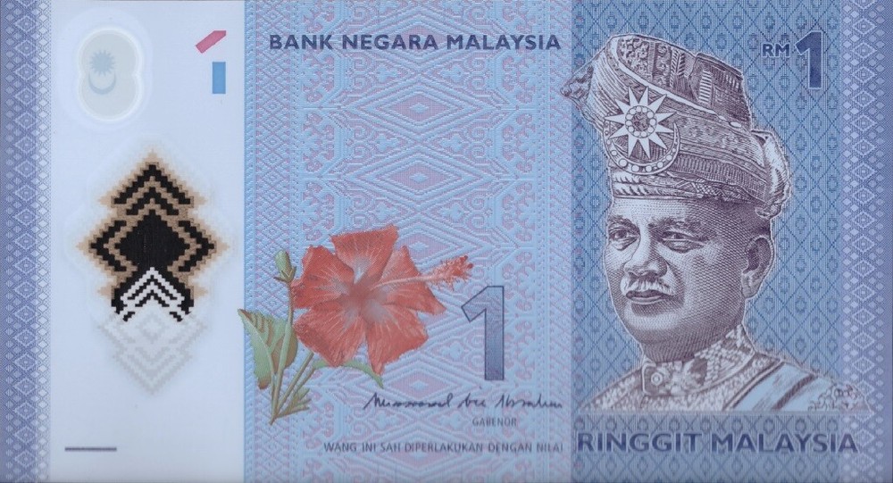Malaysia 1 Ringgit P-51b [2011] UNC