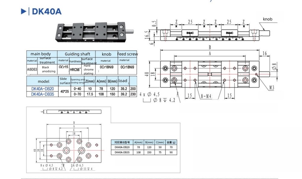 CNC Double slider opening and closing module Manual slide table DK40A-DB20 40mm