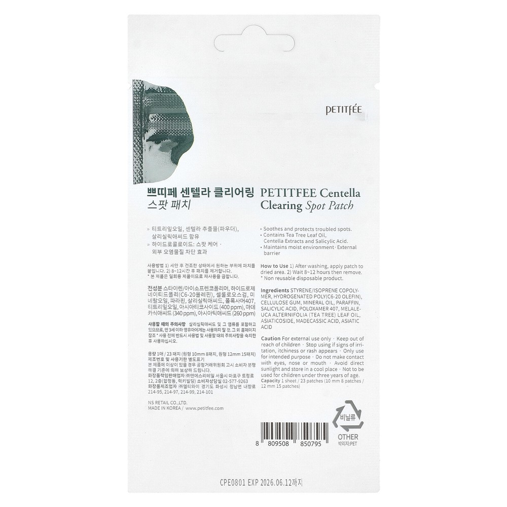 Centella Clearing Spot Patch, 23 Patches