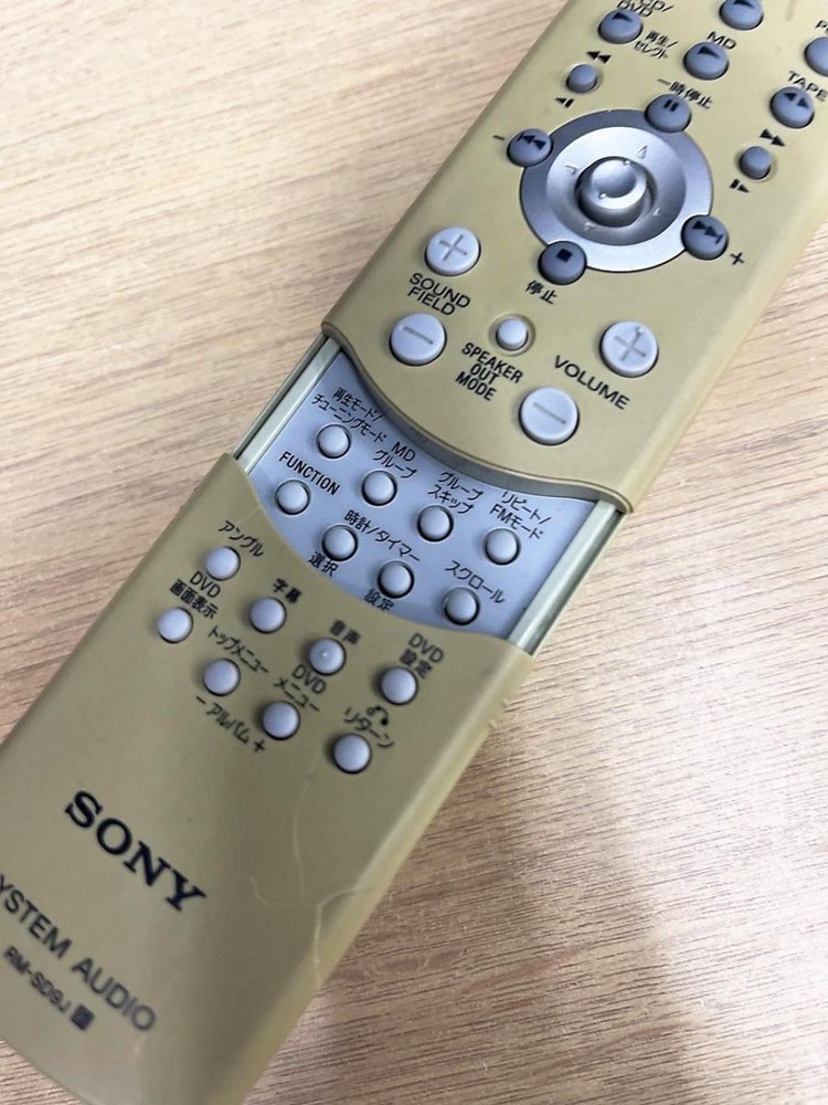 SONY Audio Remote Control RM-SD9J (without cover)