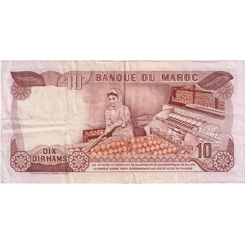 [#1231357] Morocco, 10 Dirhams, EF