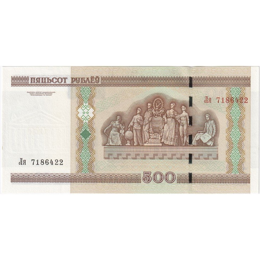 [#1296221] Belarus, 500 Rublei, UNC