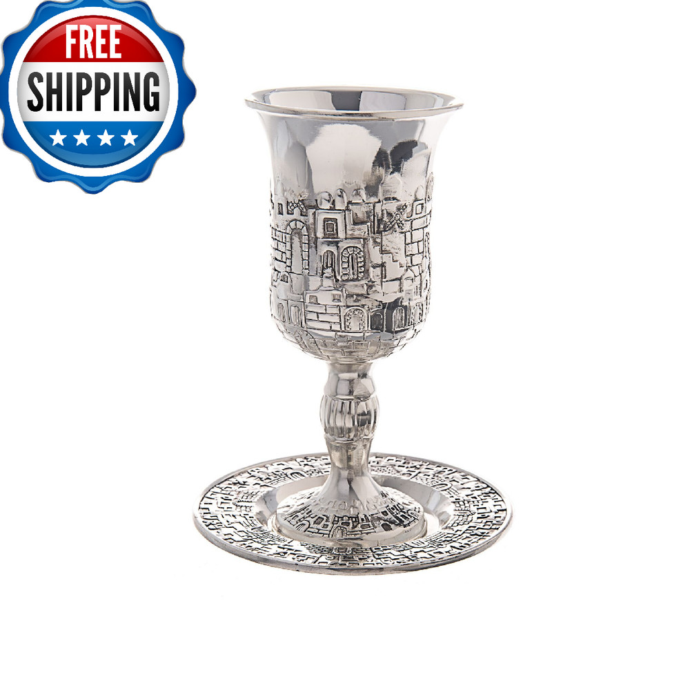 Silver Plated Jerusalem Kiddush Cup - Optional Personalization
