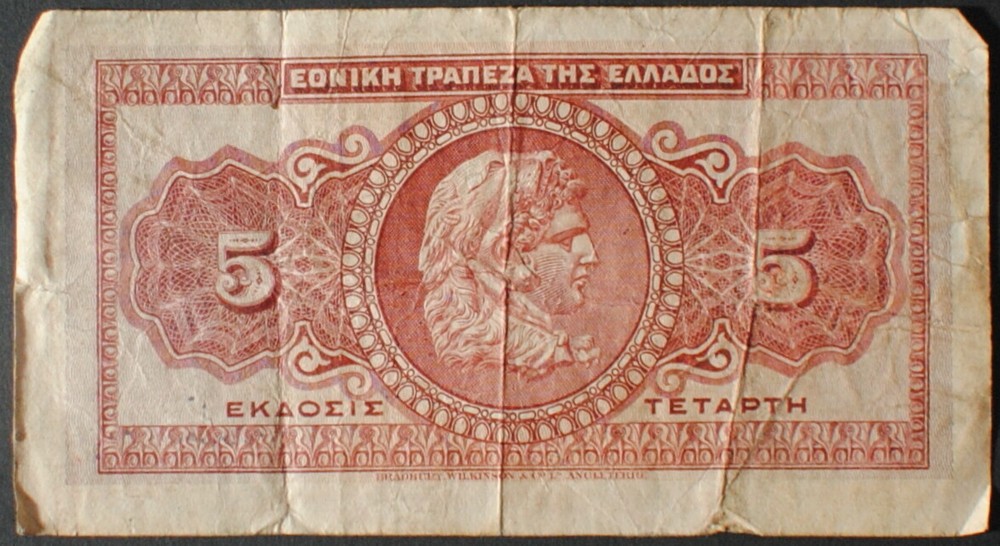 Greece P70a 5 Drachmaes VF