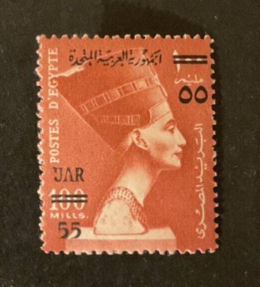 Stamps Egypt Scott #460 never hinged