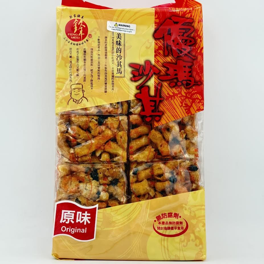 Feng Meei Original Flavored Biscuit 500g/(10pcs)鋒美原味沙其瑪