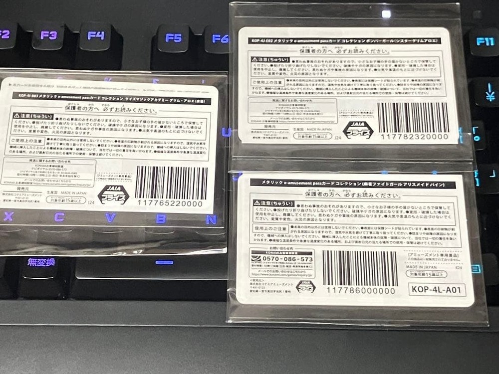 Konami E-Amusement Pass Set 3