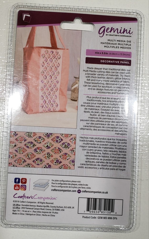 Gemini Multi Media DECORATIVE LEAF PANEL Die - Quilting Fabric Paper Cutting 