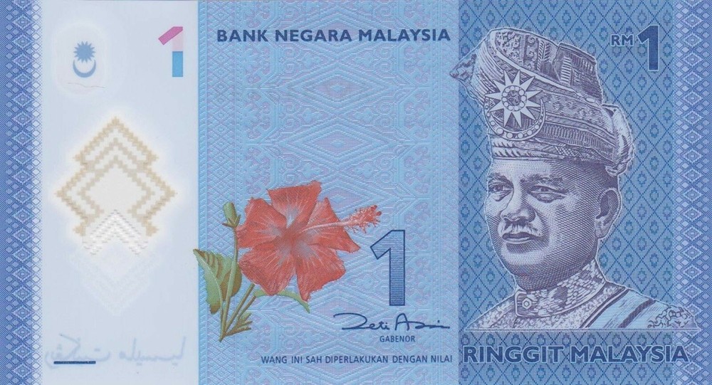 Malaysia 1 Ringgit (ND/2012) - Kite Flying/Polymer Note/p51a UNC
