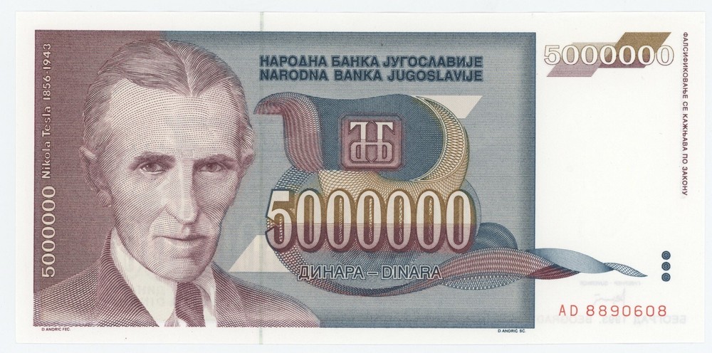 Yugoslavia 5000000 Dinara 1993 Pick 121 aUNC Almost Uncirculated Banknote Tesla