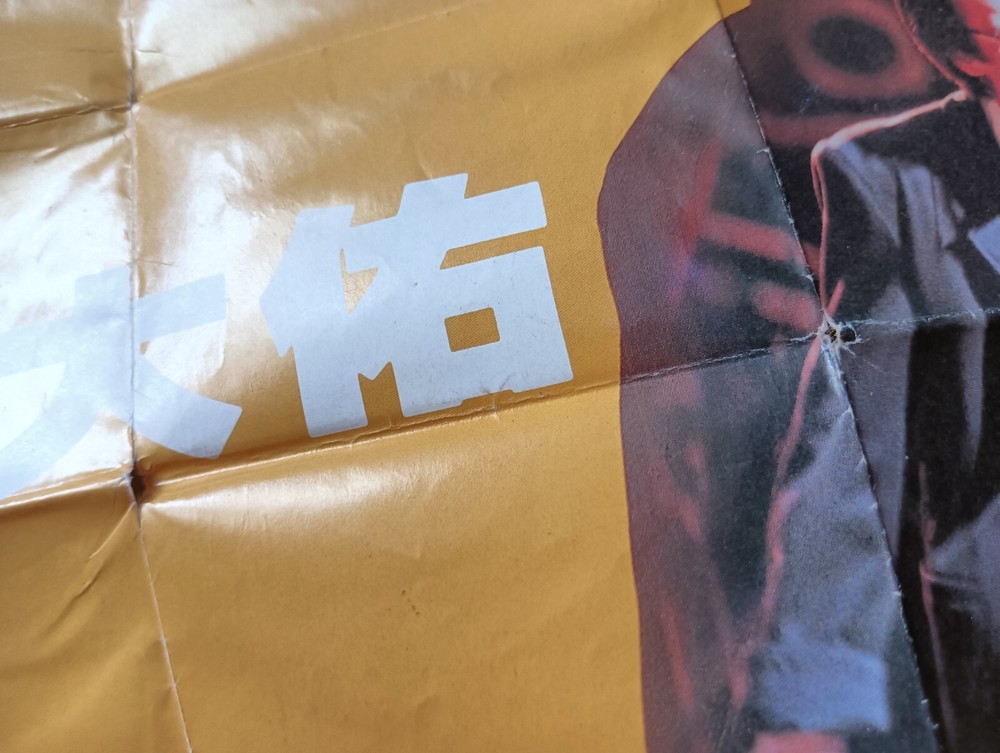 B- 罗大佑 =爱人同志= 磁带 Taiwan Cassette