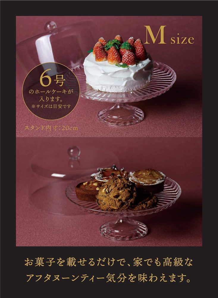 Cake stand with dome lid [6 size] Clear plastic cake stand & dome
