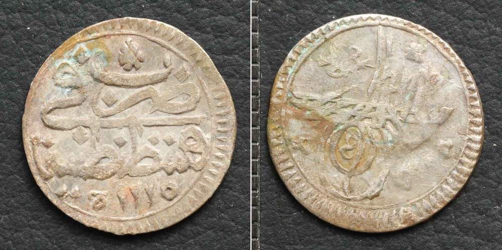 *Ottoman Silver Coin 1 Para 1704 Constantinople [E13969]8b9