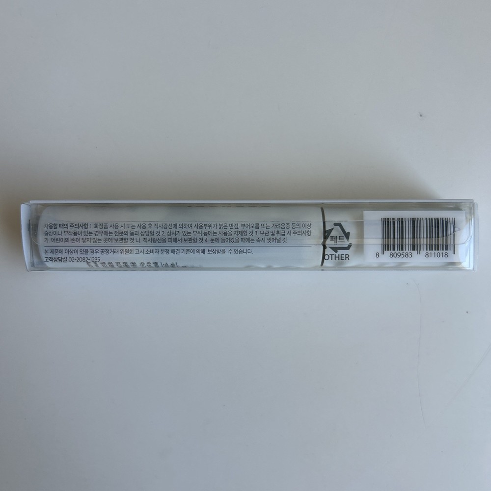 Long Active Eyelash Serum, 9 g