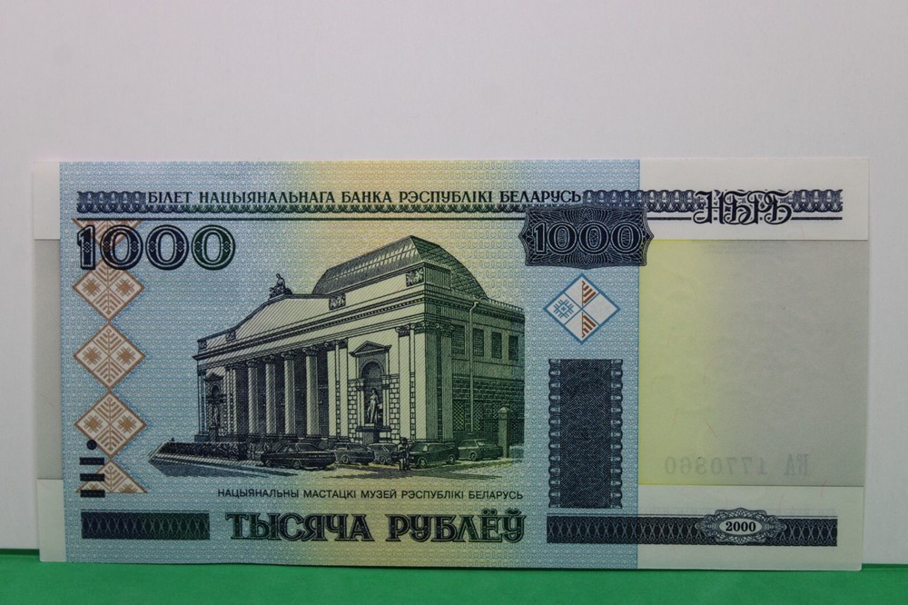 2000 Belarus 1000 Ruble 1770860