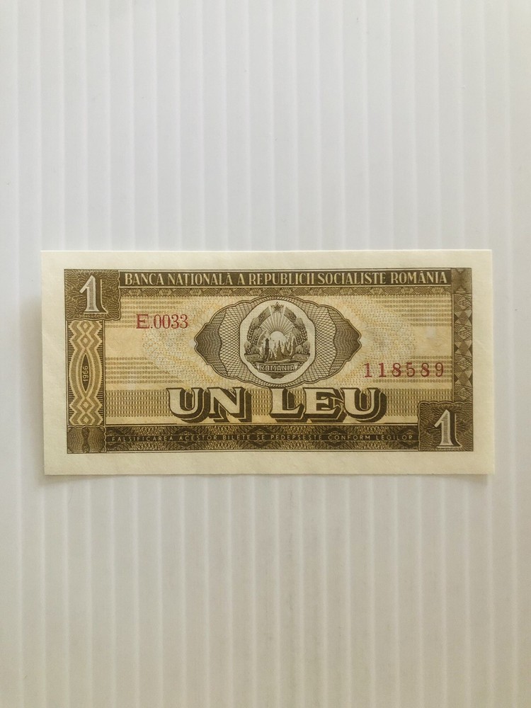 Romania 1 Leu 1966 P-91 UNC