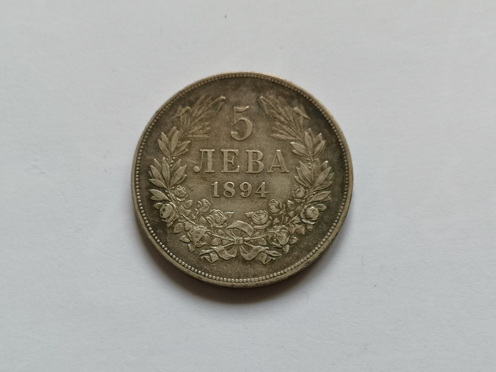 Bulgaria,old silver coin 5 Leva, 1894