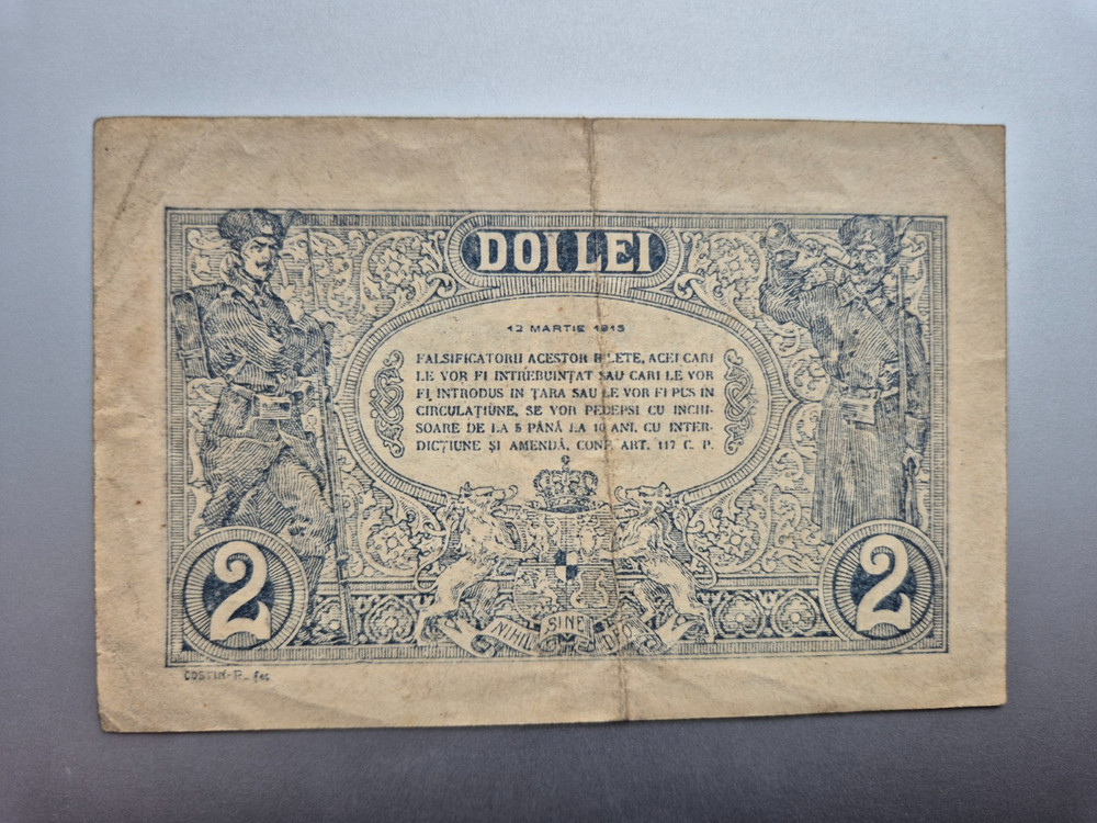Romania 2 lei 1915 banknote