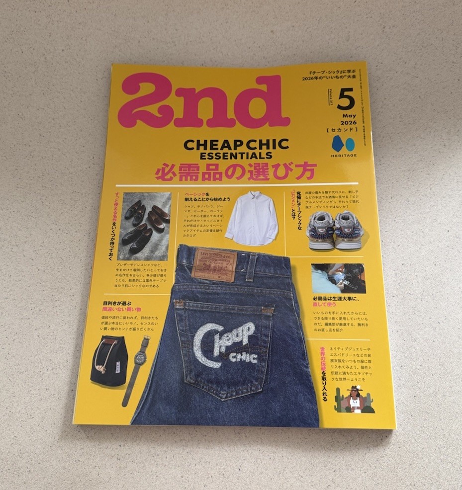 2nd Issue V 217 Magazine MAY 2026 CHEAP CHIC ESSENTIALS