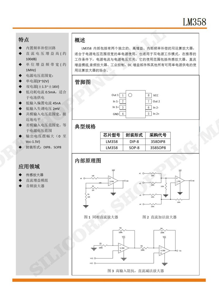20pcs LM358 LM358DR SOP-8 3.9mm Width