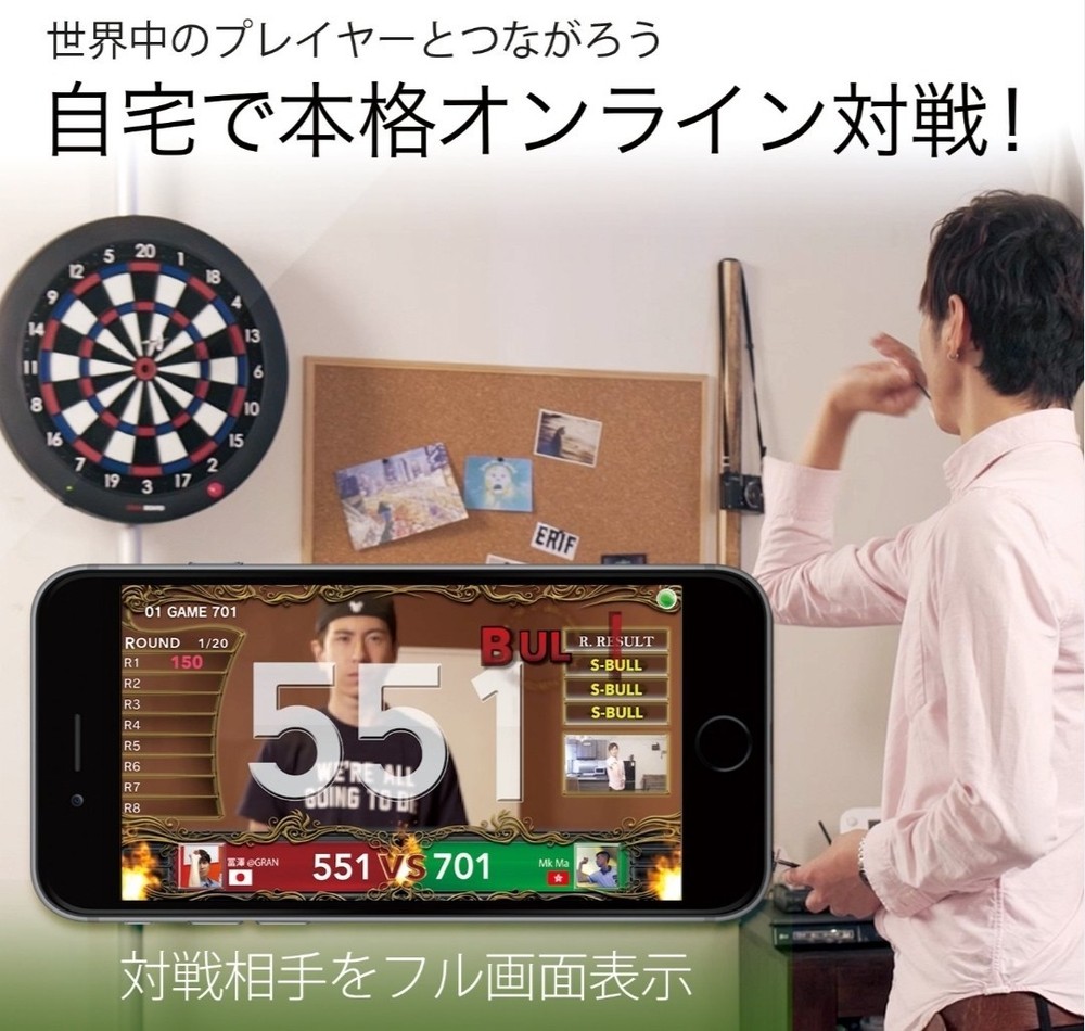 GranBoard Dash Dart Game Board GREEN Bluetooth Online Darts Electronic Dartboard