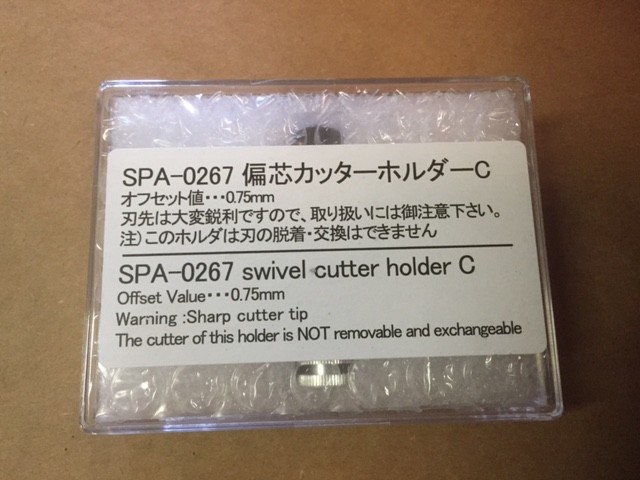 SPA-0267, Eccentric Cutter Holder C With Edge CFL-605RT (NEW)