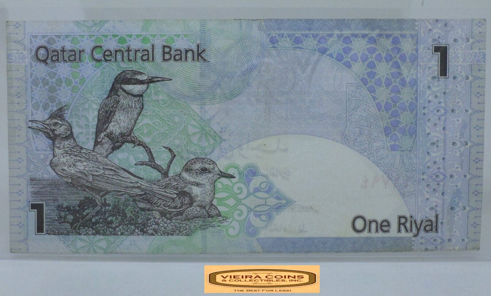 Qatar One Riyal - #P43373NQ