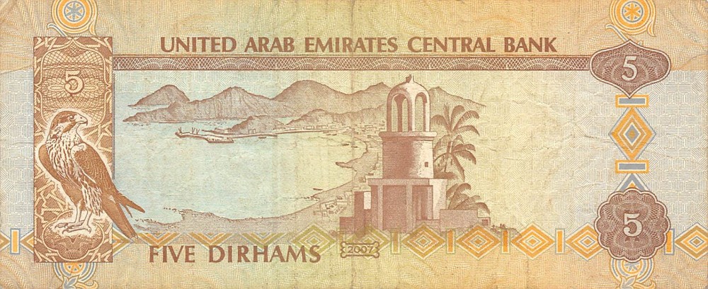UAE 5 Dirhams 2007 P 19d Circulated Banknote MPCZ