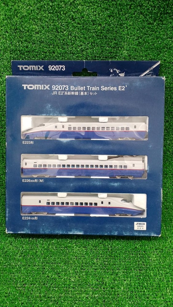 TOMIX 92073 JR E2 Series Shinkansen (Basic) Set