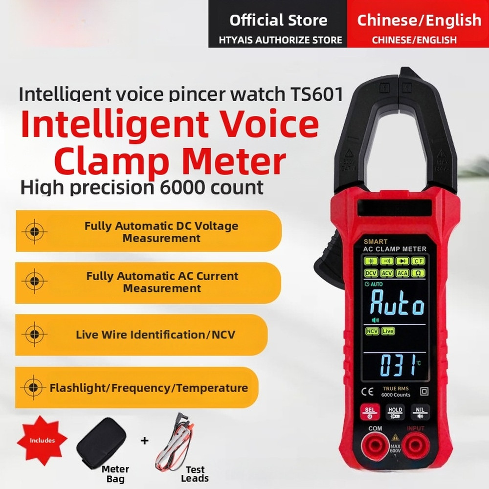 TS601 Fully Automatic Clamp Meter for AC DC Voltage Current Resistance Temp