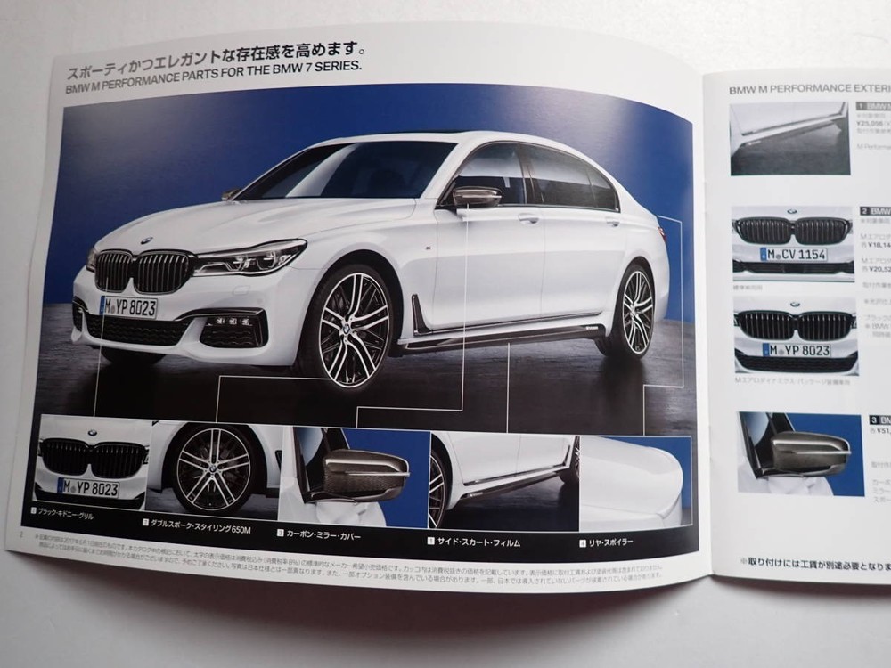 BMW Series M Catalog 201Listing