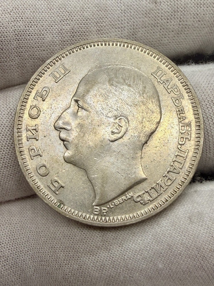 1930 Bulgaria Silver 100 Leva