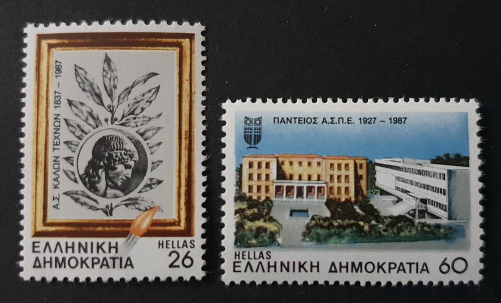 1987 GREECE HELLAS SCHOOLS EDUCATION VF MNH