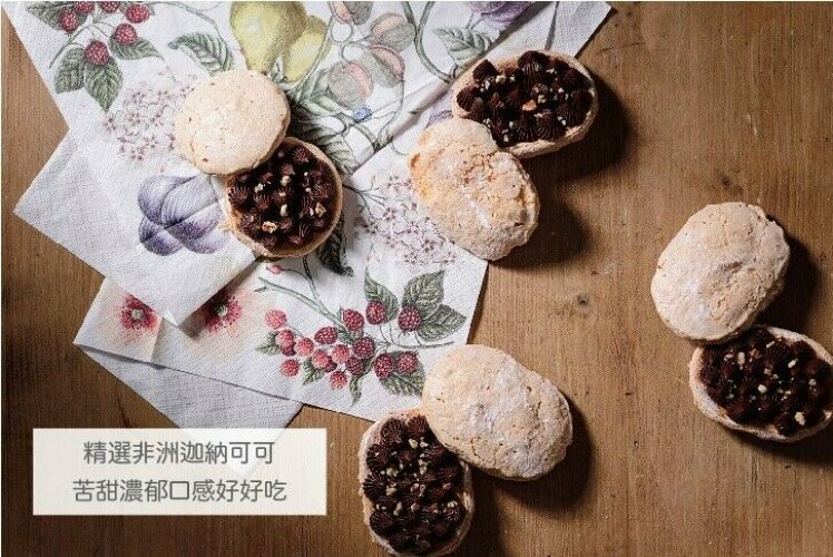 PASTE Taiwan 焙司特 巧克力醬 Chocolate Paste 250g/ Tin