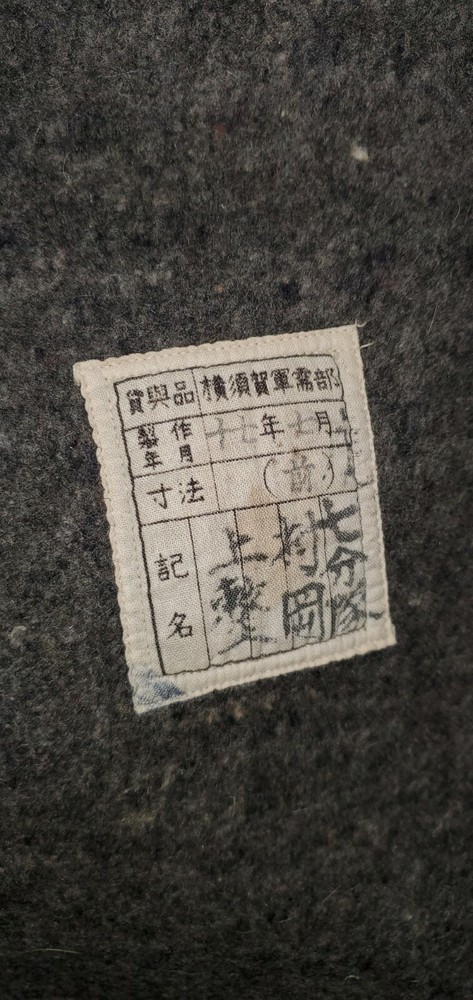 EXTREMELY RARE Original WWII Japanese Navy Wool Blanket