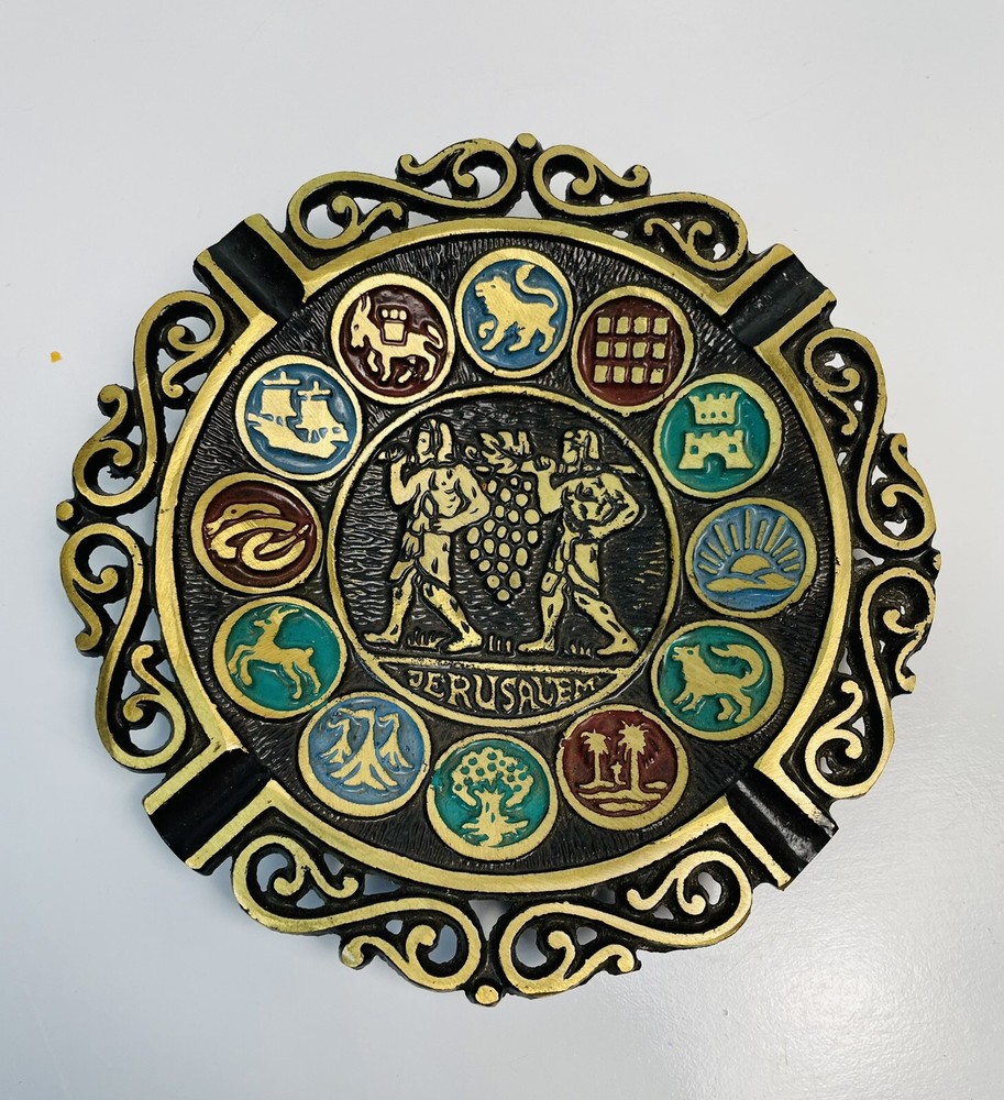 Jerusalem Brass Enamel Metal Ashtray