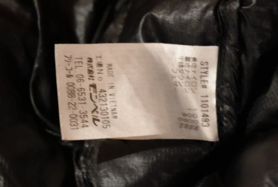 Montbell Plasma 1000 Down Jacket, Unisex M, Excellent Condition