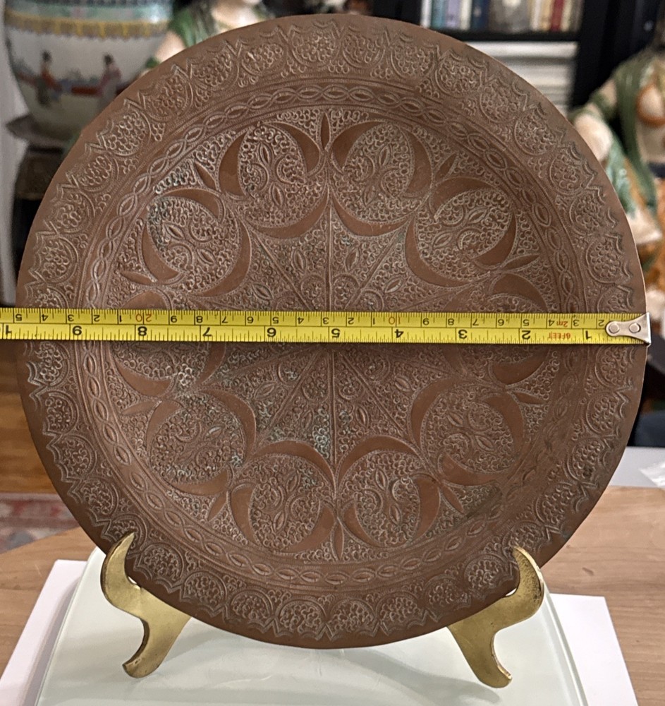 Vintage Hand-Embossed Copper Decorative Plate – Moroccan / Middle Eastern