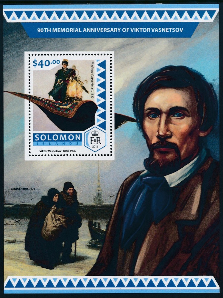 2016 SOLOMON ISLANDS VIKTOR VASNETSOV MINI SHEET ($40) FINE MINT MNH