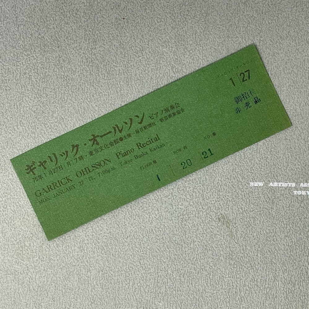 Garrick Ohlsson SIGNED Concert Program & Ticket Stub Japan Classical Pianist JAL