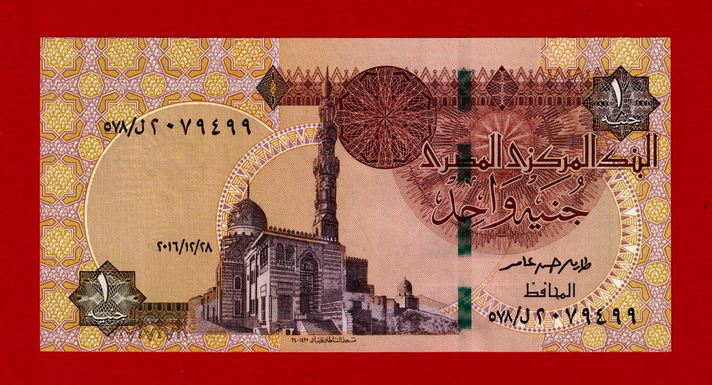 EGYPT ORIGINAL / AUTHENTINC 1 Pound 2016 UNCIRCULATED NOTE Prefix: '578' (P-71a)