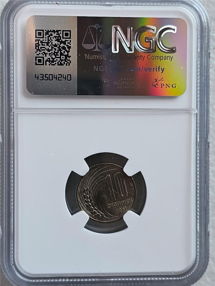 Bulgaria 10 Stotinki 1951 NGC MS 64