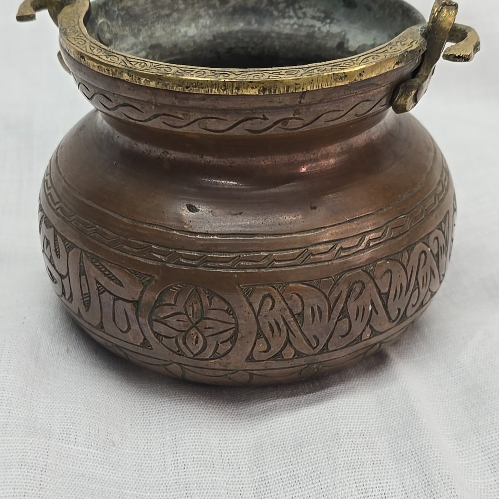 Vintage Middle Eastern Islamic Pot Engraved