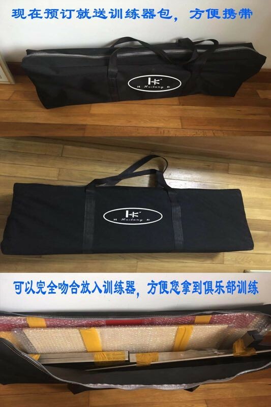 Huilang Ping Pong Patent Return Board trainer ( Combo Model)