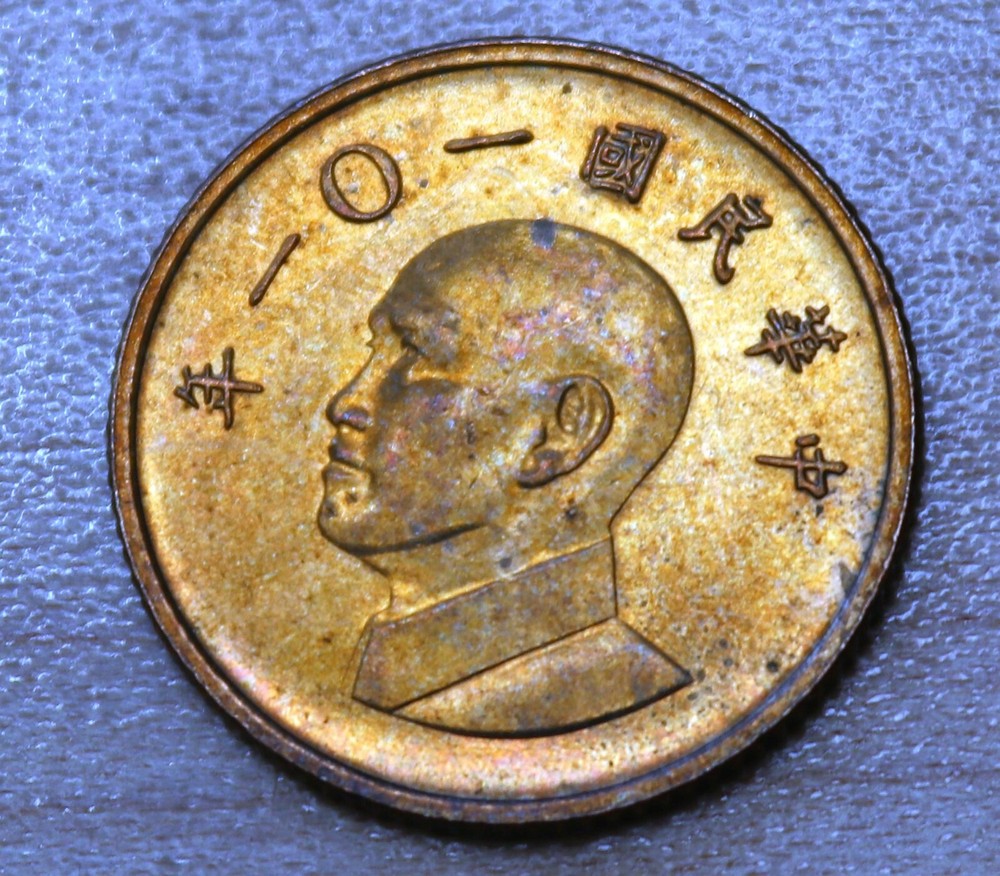 2012 Taiwan 1 New Dollar