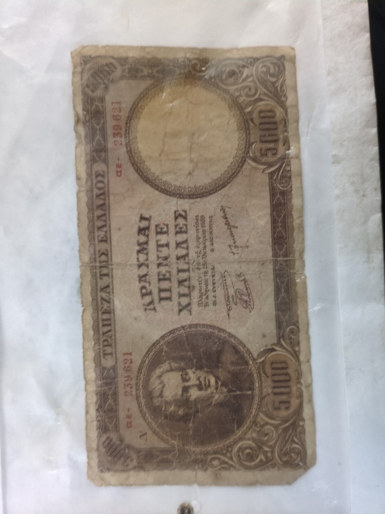 Greece 5000 Drachmas, 1950. Battle scene