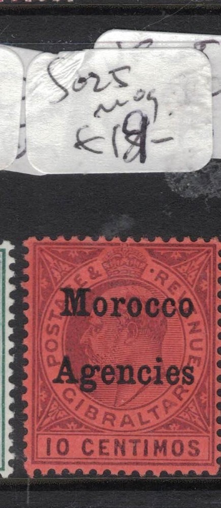 Morocco Agencies SG 25 MOG (7fwt)