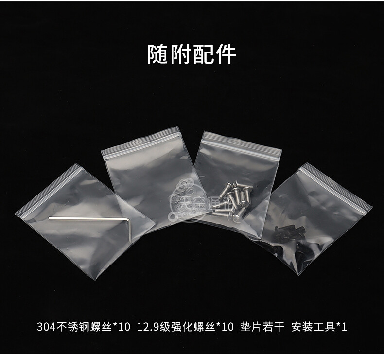 Shield case Handle Carry Protector for ICOM IC-9700 IC-7300