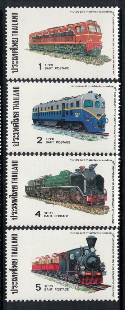 1977 Thailand Scott 811-14 Mint MNH